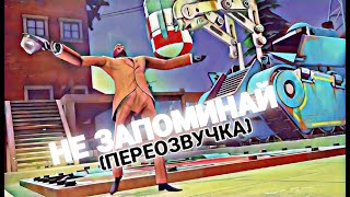 Песня Про Ботов (Tf2 С Днём Рождения ! ) #Savetf2