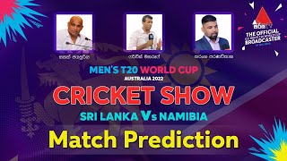 2020 World Cup: Sri Lanka vs Namibia Pre-match Analytical Report.. 16.10.2022