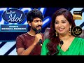 Afaq की 'Sochenge Tumhe' Singing लगी Shreya को Special | Indian Idol 14 | Shreya Ghoshal Moments