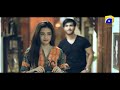 Dino Ki Dulhaniya || Telefilm || Sana Javed || Feroze Khan || HAR PAL GEO