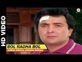 Bol Radha Bol (Title Track)  | Suresh Wadkar, Sadhana Sargam | Juhi Chawla & Rishi Kapoor