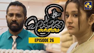 Massa Episode 26 