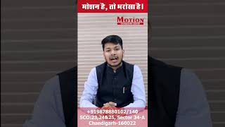 Mtse Motion Talent Search Exam Best Coaching Center For Jee And Neet In Chandigarh