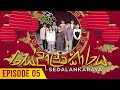 Sedalankaraya Episode 5