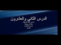 التركية