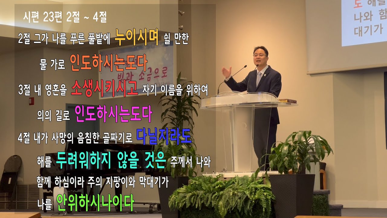 3분 설교
