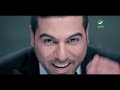 Waleed Al Shami ... Ahebah Kolesh - Video Clip | وليد الشامي ... أحبه كلش - فيديو كليب