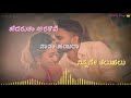 Latest Kannada Songs | Ninna Danigaagi | Savaari 2 Kannada Full Songs |  WhatsApp Status