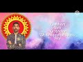 Bhayanak Atma (Lyrics) : Nucleya ft. Gagan Mudgal | Lyrical Duniya