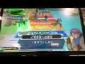 DBHJMプレイ動画 旋風回転刃を使ってみた!