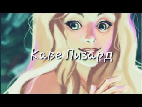 Скачать книгу чародол Скачать книгу чародол