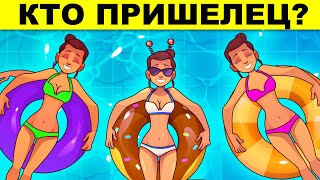 Взрослый Не Решит! Ты Умнее Сверстников, Если Смог Решить Эти Загадки