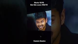 Sachein Movie Climax