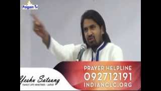 PAIGAM TV l IS JESUS GOD l Part 3