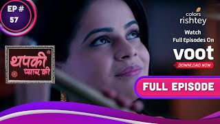 Thapki Pyar Ki | थपकी प्यार की | Ep. 57 | Krishnakanth & Vasundhara Defends Thap