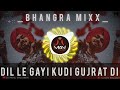 Dil Le Gayi Kudi Gujarat Di||Punjabi Mix||DJ Mani Exclusive||X||DJ Akhil Exclusive||Use Headphones