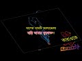Olpona Boyoser Sokhina Cheri Fazlur Rahman Babu Bangla Karaoke ᴴᴰ DS Karaoke