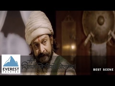 Nothing Is Impossible For Marathis - Shivaji Rajes Speech -...