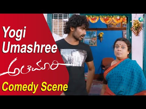 Yogesh Comedy Scene In HD | Alemari Movie | Yogesh Radhika Pandit...