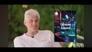 Олег Тиньков Поясняет За Егэ | Ege Hub