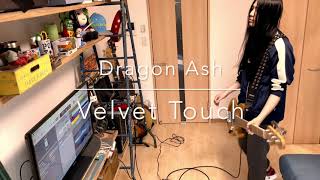 Watch Dragon Ash Velvet Touch video