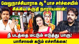 Paarisaalan Exclusive Sruthi Narayanan In Velu Naachiyar Role Vallal Media Uvt Jeba Here