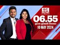 Derana News 6.55 PM 10-05-2024