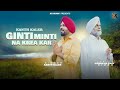 Ginti Minti Na Krea Kar | Kanth Kaler | New Amazon Devotional Full Song