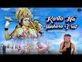 Karta Hu Tumhara Vrat (Official Video) करता हु तुम्हारा व्रत || Deepak Santoshi Grover #Dafli