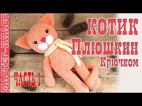 Вязание игрушек из толстой пряжи 56