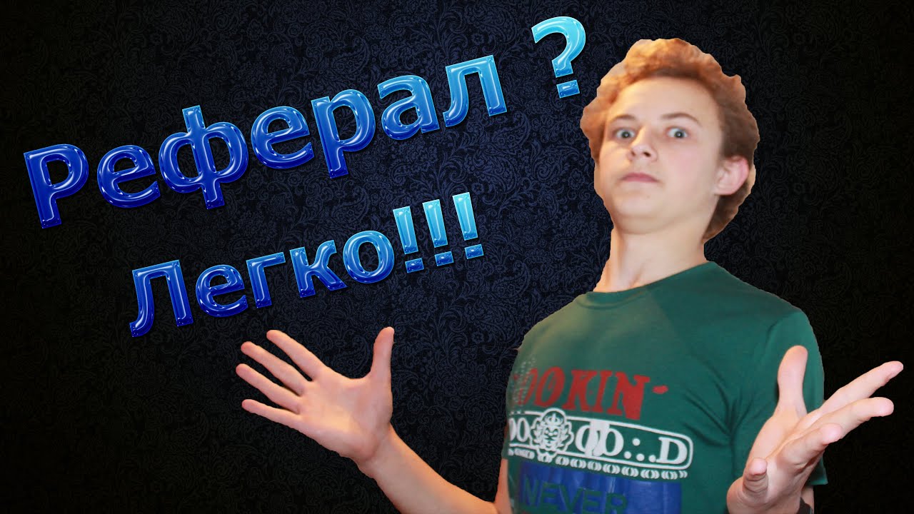 Как сделать себе твинк-реферал? - Warface 39 Как сделать себе твинк-реферал? - Warface 67
