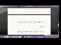الاختراق بصورة