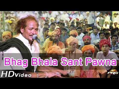 Bhag Bhala Sant Pawna Aave | Rajasthani Live Bhajan 2014 | Moinuddin...