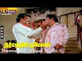 Thenmadurai Vaigai Nadhi Song - S.P.Balasubrahmanyam | P.Susheela | Malaysia Vasudevan