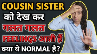 COUSIN SISTER ko dekh ke vaisi FEELINGS aati hain kya karu? | Psychological Advi