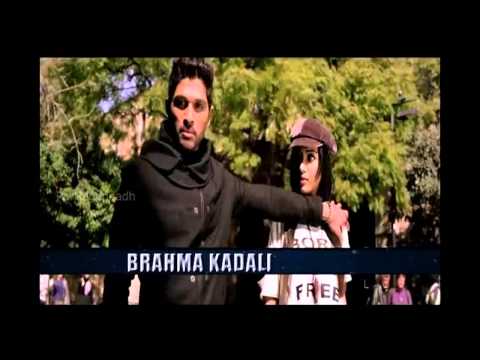 Romeo & Juliets theatrical trailer HD - Iddarammayilatho Malayalam...