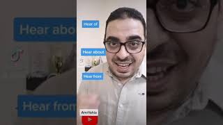 الفرق بين Hear Of - Hear About - Hear From