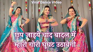 Badal Raj Mawar Dance Video Dj Song 2025