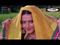 Rekha | Hot Shots | Ganga Ki Saugandh movie | Closeup Compilation