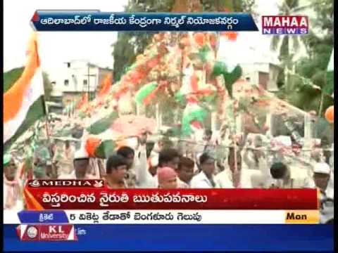 BSP Candidate Won In Nirmal -Mahaanews