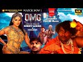 Oh My Ghost Kannada Full Movie Sunny Leone & Yogi Babu Blockbuster Movie HD Sri Saravanaa Films OPC