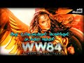 Wonder Woman 1984 | Full Story Explained In Tamil | Oru Kadha Solta Sir