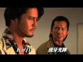 新・野望の軍団 第三部(プレビュー)