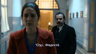 KARADAYI - ΚΑΡΑΝΤΑΓΙ ΕΠΕΙΣΟΔΙΟ 30 PROMO 2 GREEK SUBS