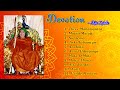 Sahaja Yoga Meditation Music || Full ACD of Devotion - Ajit Kakade, Sahaj Bhajan