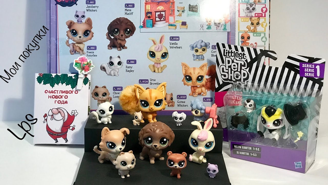 Littlest pet shop новая коллекция 2018 Littlest pet shop новая коллекция 2018