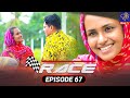 Race Episode 67