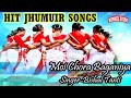 Moi Chora Baganiya By Bishal Tanti /A Hit Modern Adivashi Song
