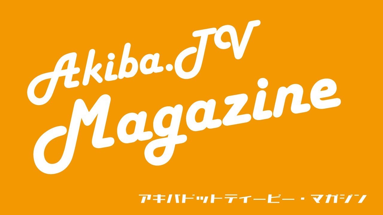 Akiba.TV