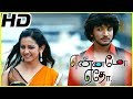 Muttalai Muttalai Song | Yennamo Yedho Movie | Gautham Karthik | Rakul Preet Singh | D Imman